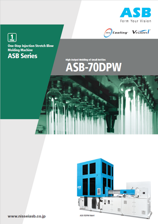 ASB-70DPW